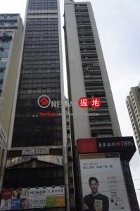 Ka Nin Wah Commercial Building