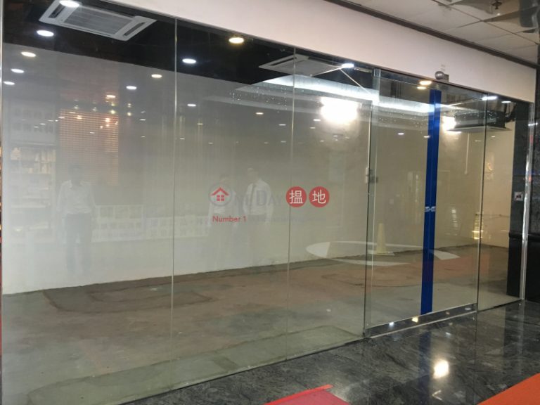灣仔三湘大廈地下2號舖