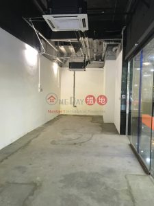 灣仔三湘大廈地下2號舖