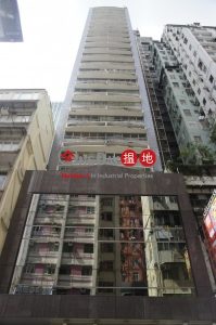 Xiu Hua Commercial Building