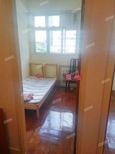 灣仔正中心 地點方便 實用兩房《澳洲大廈買賣盤》