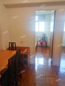 灣仔正中心 地點方便 實用兩房《澳洲大廈買賣盤》