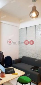 即買即住，交通方便，實用靚則，鄰近地鐵《富利大廈買賣盤》