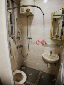 旺中帶靜，鄰近地鐵，四通八達，有匙即睇《永傑樓租盤》