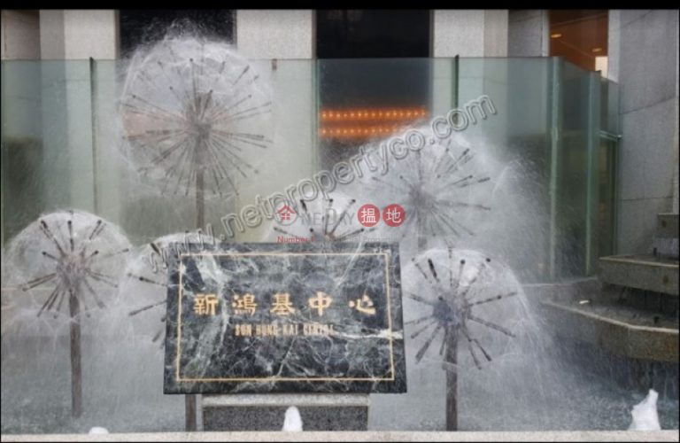 新鴻基中心