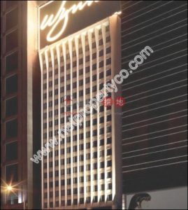 中怡商業大廈