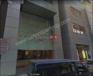 大業大廈
