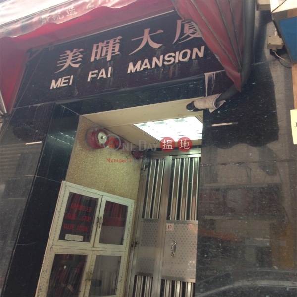  Flat for Rent in Mei Fai Mansion, Wan Chai