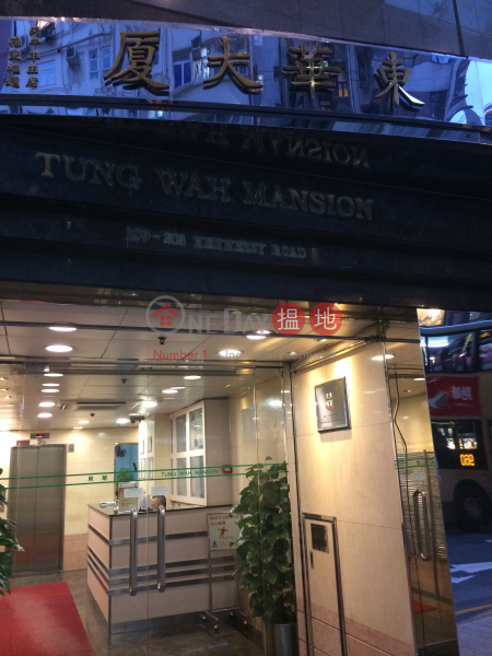 754sq.ft Office for Rent in Wan Chai