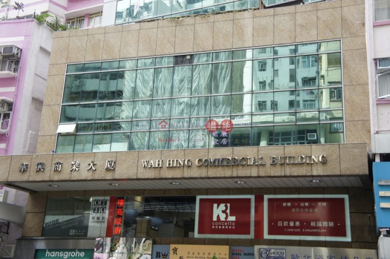 灣仔600呎寫字樓出租