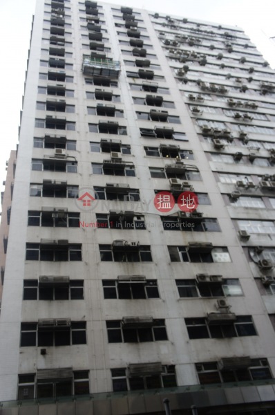 灣仔1472呎寫字樓出租