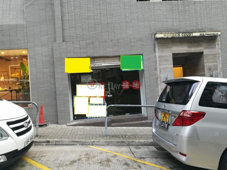 Shop for Rent in Wan Chai