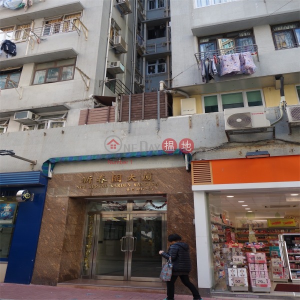 灣仔新春園大廈單位出租|住宅