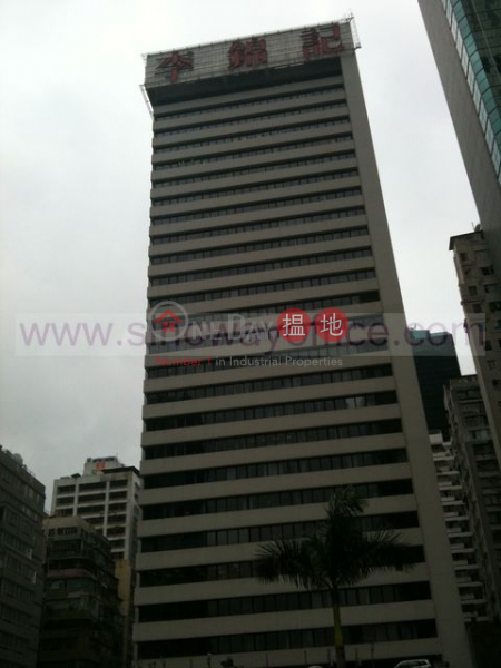 588sq.ft Office for Rent in Wan Chai