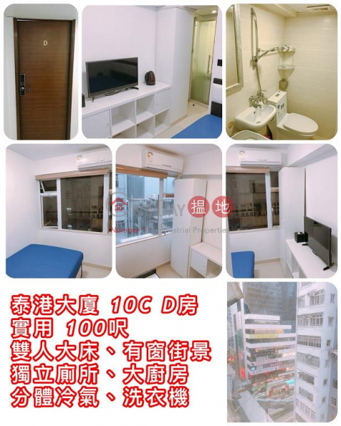 Flat for Rent in Avery House, Wan Chai