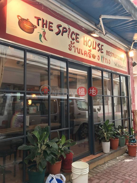 灣仔500呎旺舖出售