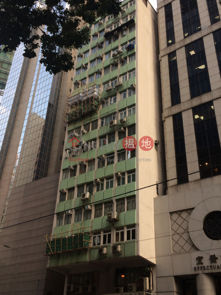 1250sq.ft Office for Rent in Wan Chai