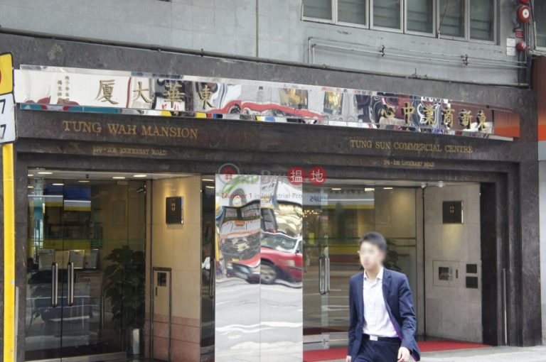 灣仔1472呎寫字樓出租