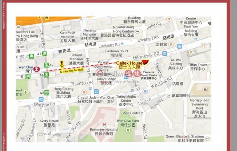 灣仔4200呎寫字樓出租