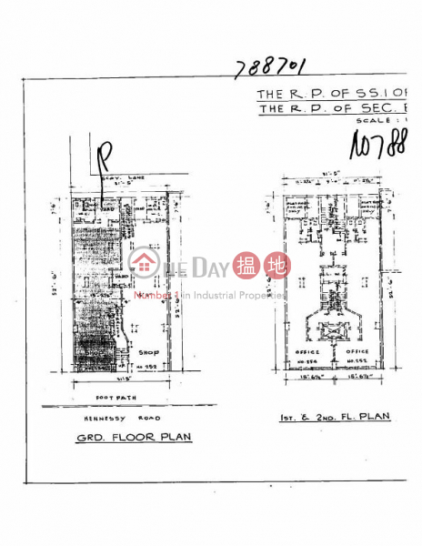 灣仔800呎旺舖出售