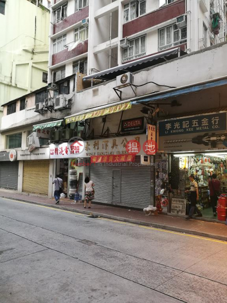 Shop for Rent in Wan Chai