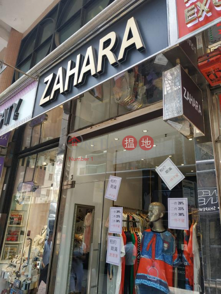 Shop for Rent in Wan Chai