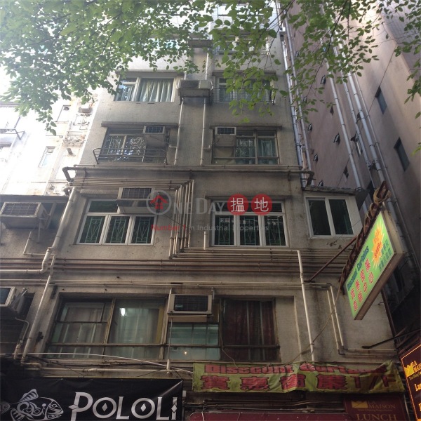 灣仔廣泰樓單位出售|住宅