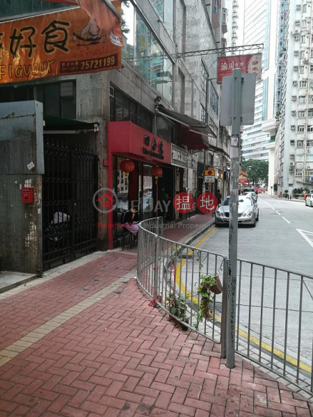 灣仔700呎旺舖出租