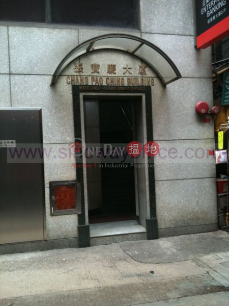 灣仔647呎寫字樓出租