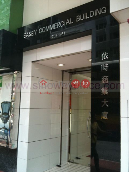 1043sq.ft Office for Rent in Wan Chai