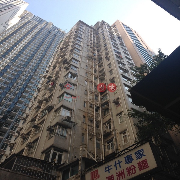 灣仔廣泰樓單位出售|住宅