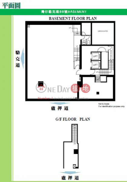 灣仔3135呎旺舖出租