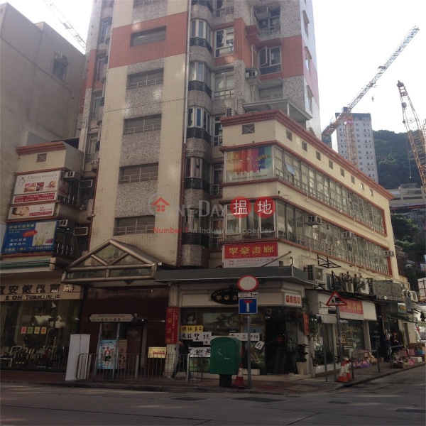 灣仔1100呎旺舖出租
