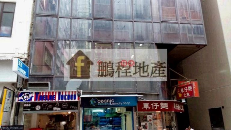 灣仔930呎寫字樓出租
