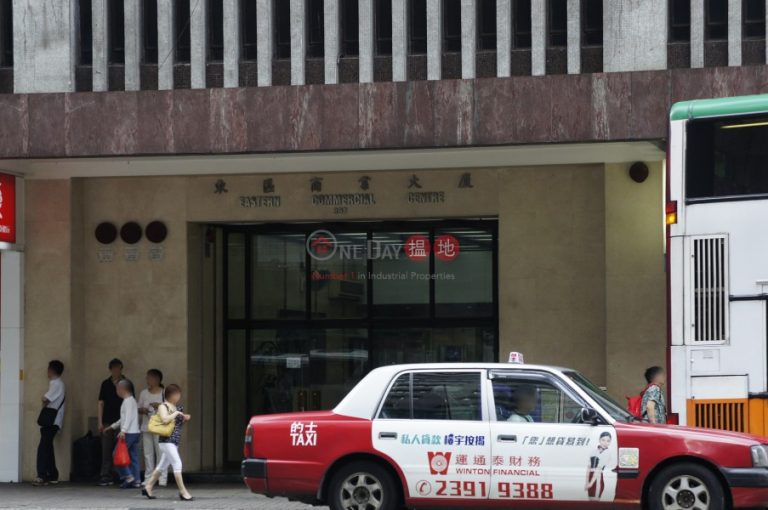 灣仔1017呎寫字樓出租