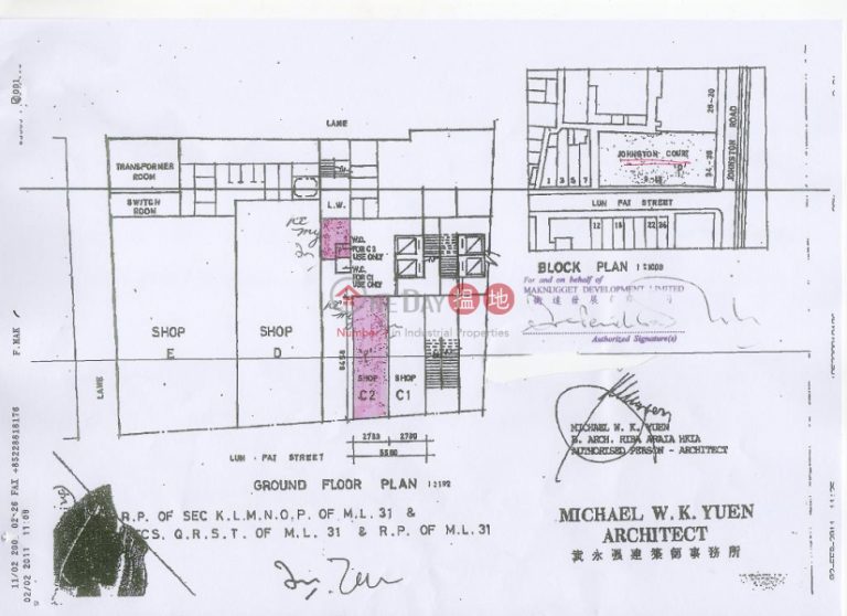 Shop for Rent in Wan Chai