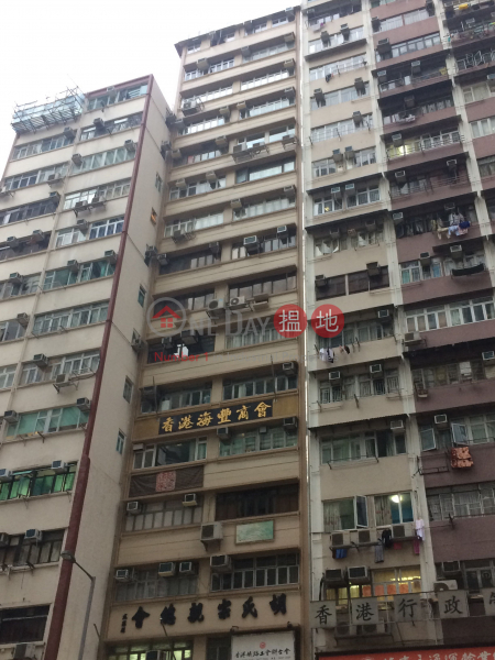 灣仔567呎寫字樓出租