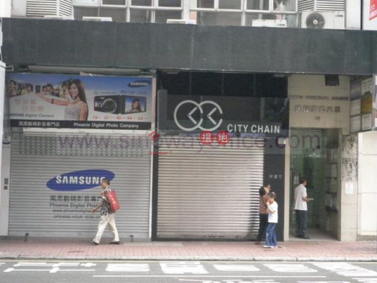 812sq.ft Office for Rent in Wan Chai