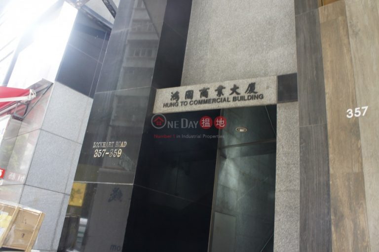 700sq.ft Office for Rent in Wan Chai