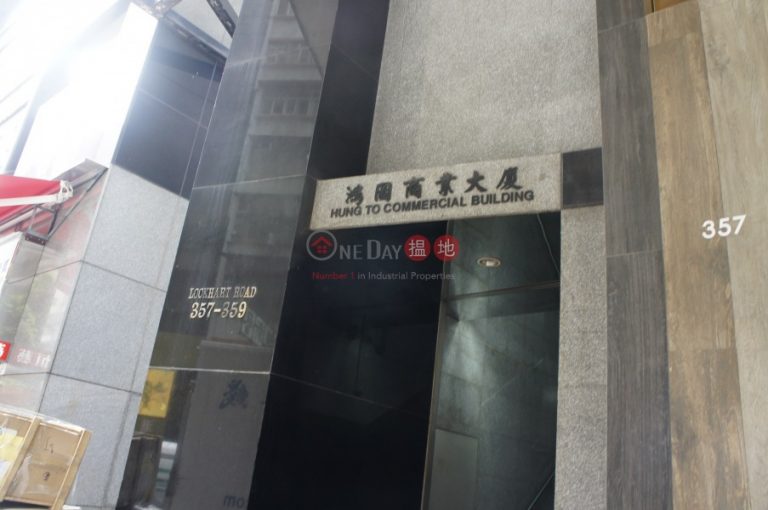 灣仔700呎寫字樓出租