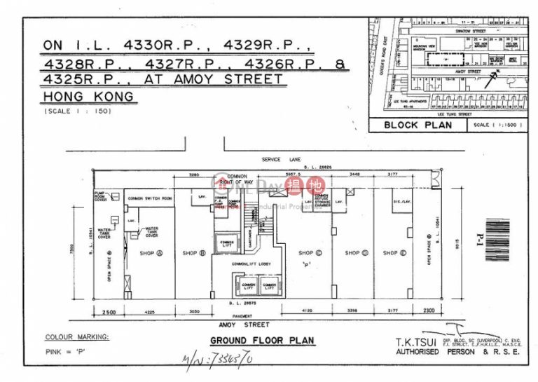 Shop for Rent in Wan Chai