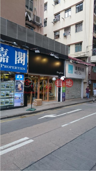 灣仔550呎旺舖出租