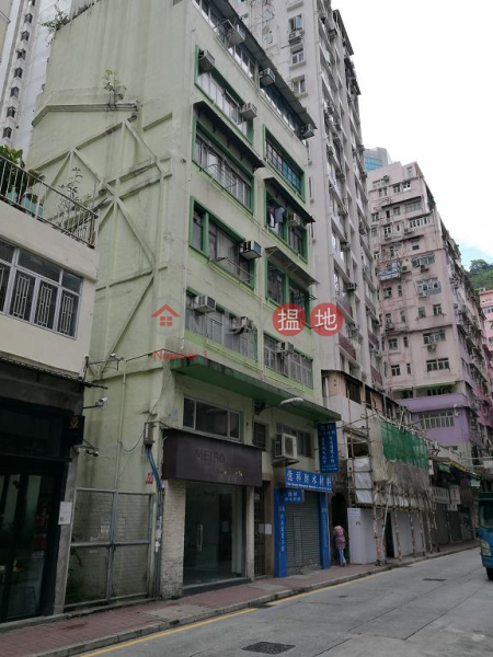 Shop for Rent in Wan Chai