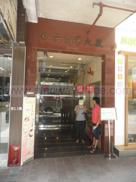 灣仔715呎寫字樓出租