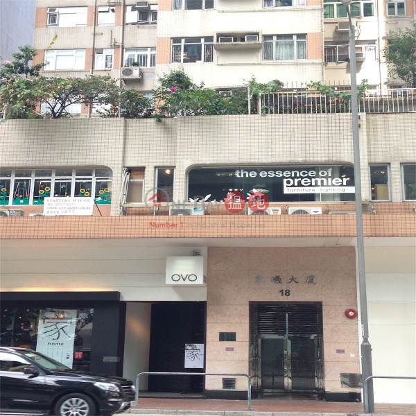 灣仔東曦大廈單位出租|住宅