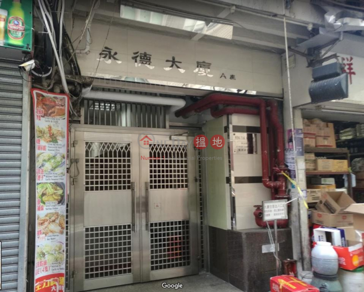 Shop for Rent in Wan Chai