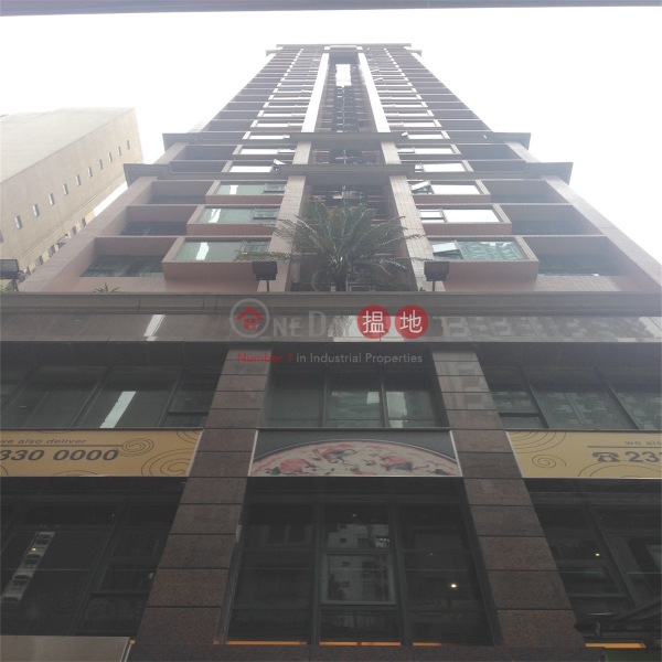 灣仔海源中心單位出售|住宅