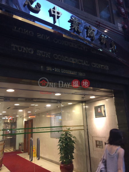 1472sq.ft Office for Rent in Wan Chai