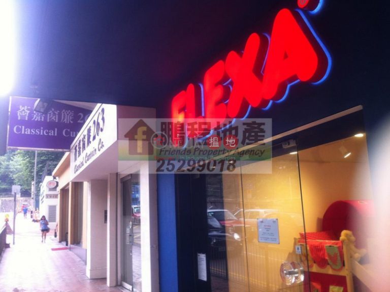 Shop for Rent in Wan Chai