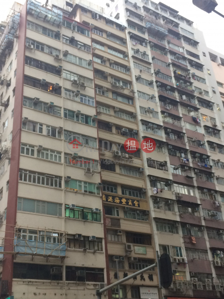 567sq.ft Office for Rent in Wan Chai